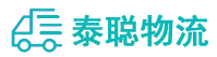 重庆到萧山区物流公司